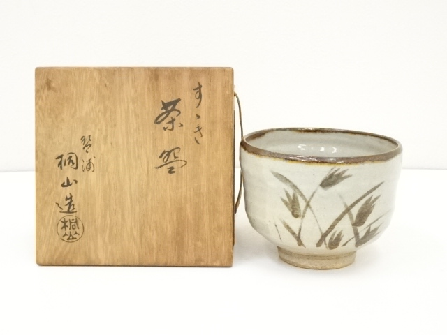 JAPANESE TEA CEREMONY / TEA BOWL CHAWAN / BY TOZAN WADA 